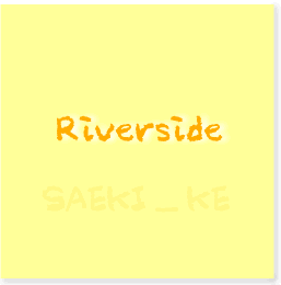 美容室リバ�?サイ�?